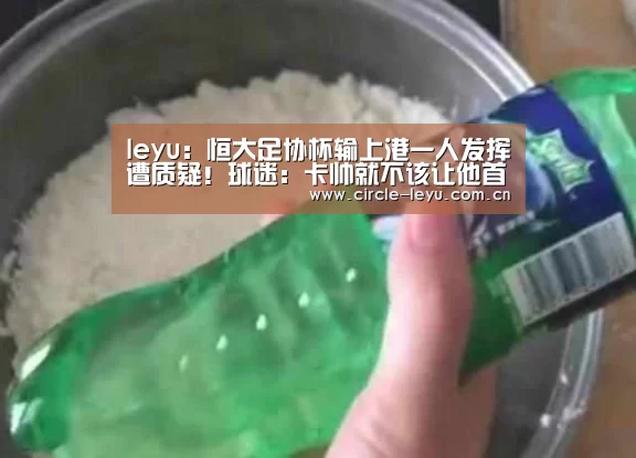 leyu乐鱼