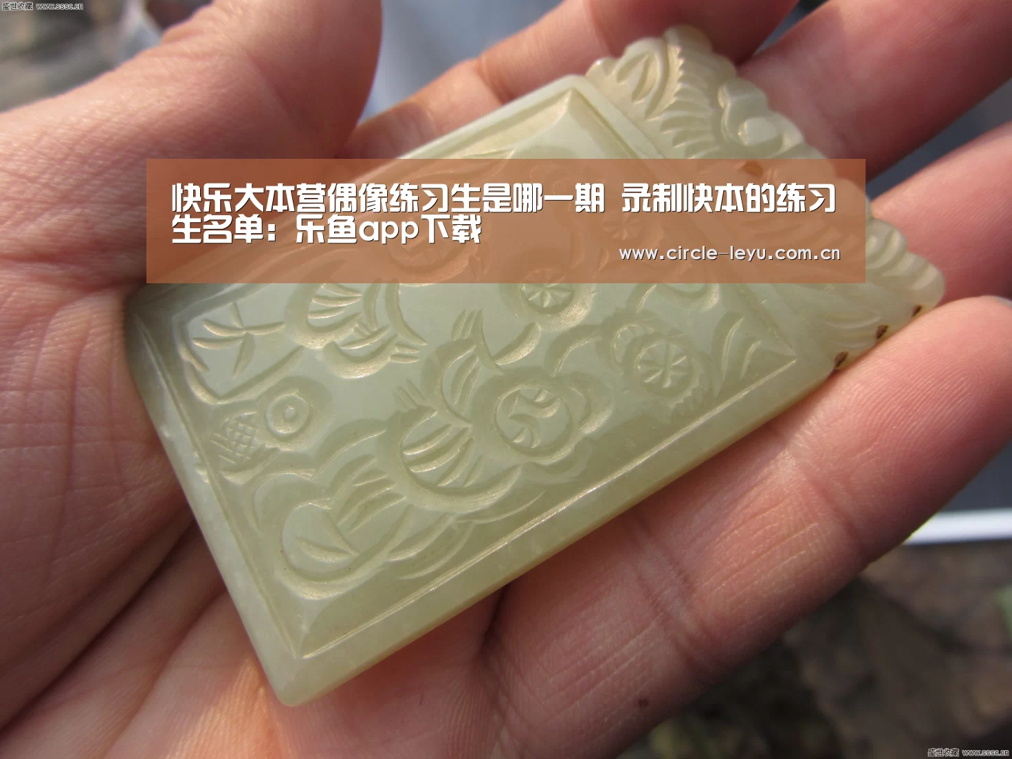 快乐大本营偶像练习生是哪一期 录制快本的练习生名单：乐鱼ap