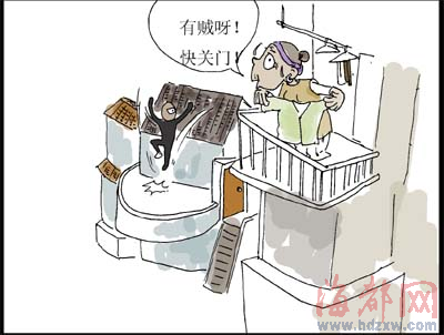第711章 陈脉风！‘leyu’(图1)