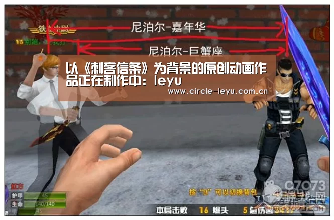 leyu乐鱼