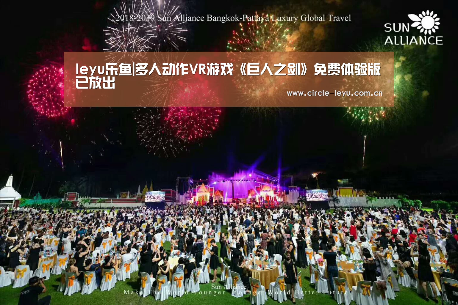 leyu乐鱼|多人动作VR游戏《巨人之剑》免费体验版已放出(图1) leyu乐鱼|多人动作VR游戏《巨人之剑》免费体验版已放出(图1)