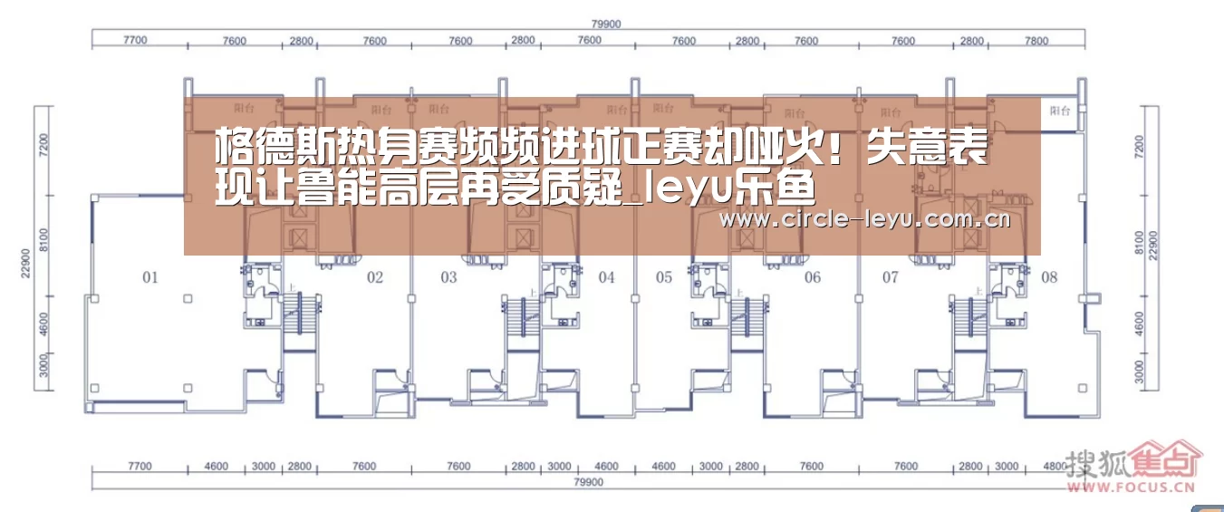 乐鱼app下载
