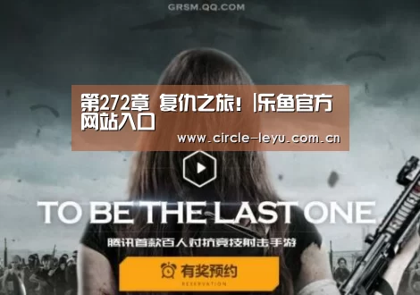 乐鱼app下载