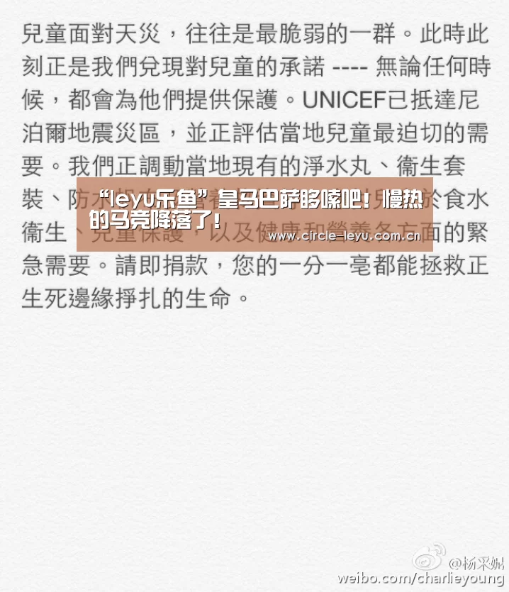 乐鱼app下载