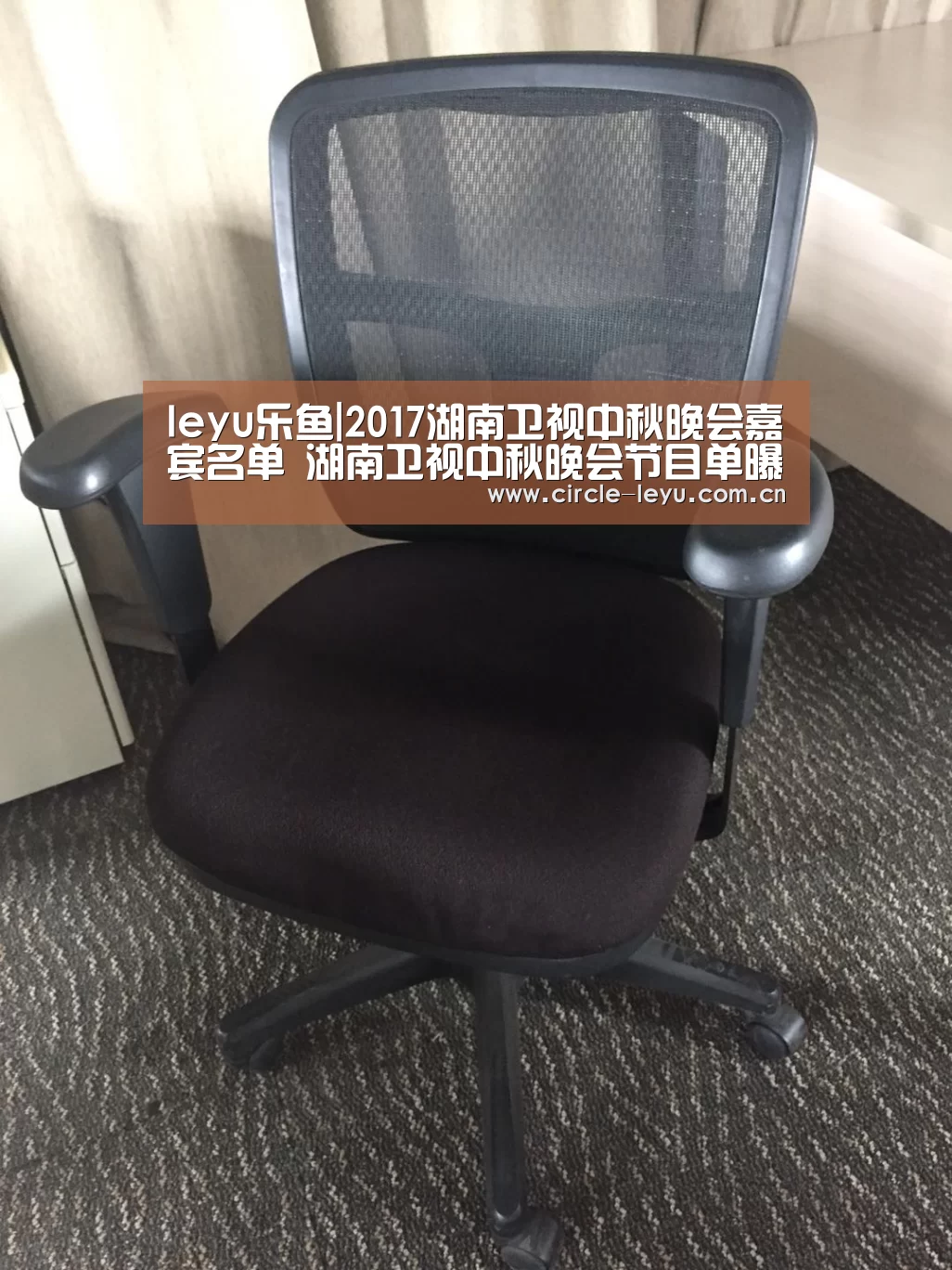 leyu乐鱼|2017湖南卫视中秋晚会嘉宾名单 湖南卫视中秋