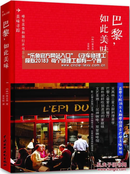 乐鱼官方网站入口