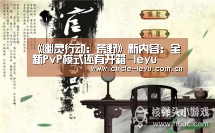 leyu乐鱼