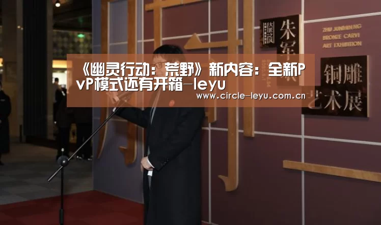 乐鱼app下载