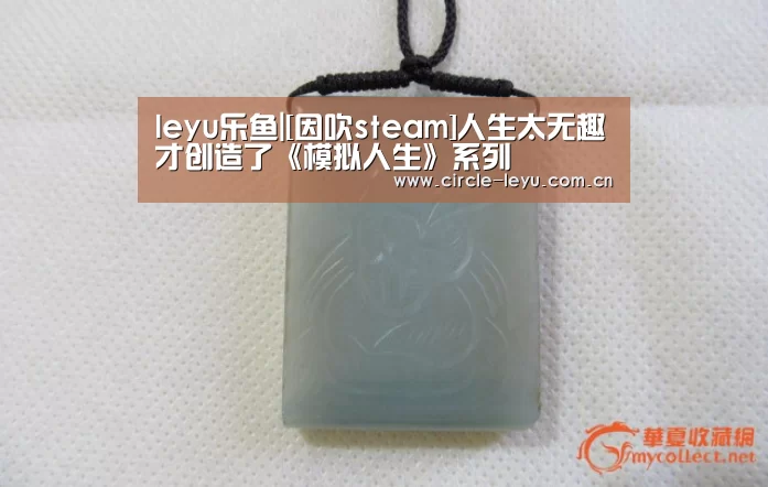 乐鱼app下载