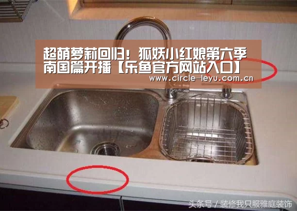 乐鱼官方网站入口