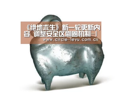 leyu乐鱼