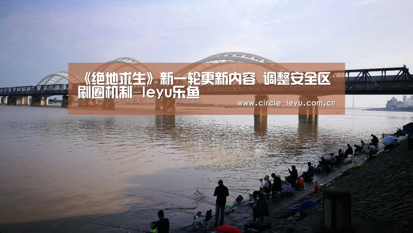 leyu乐鱼