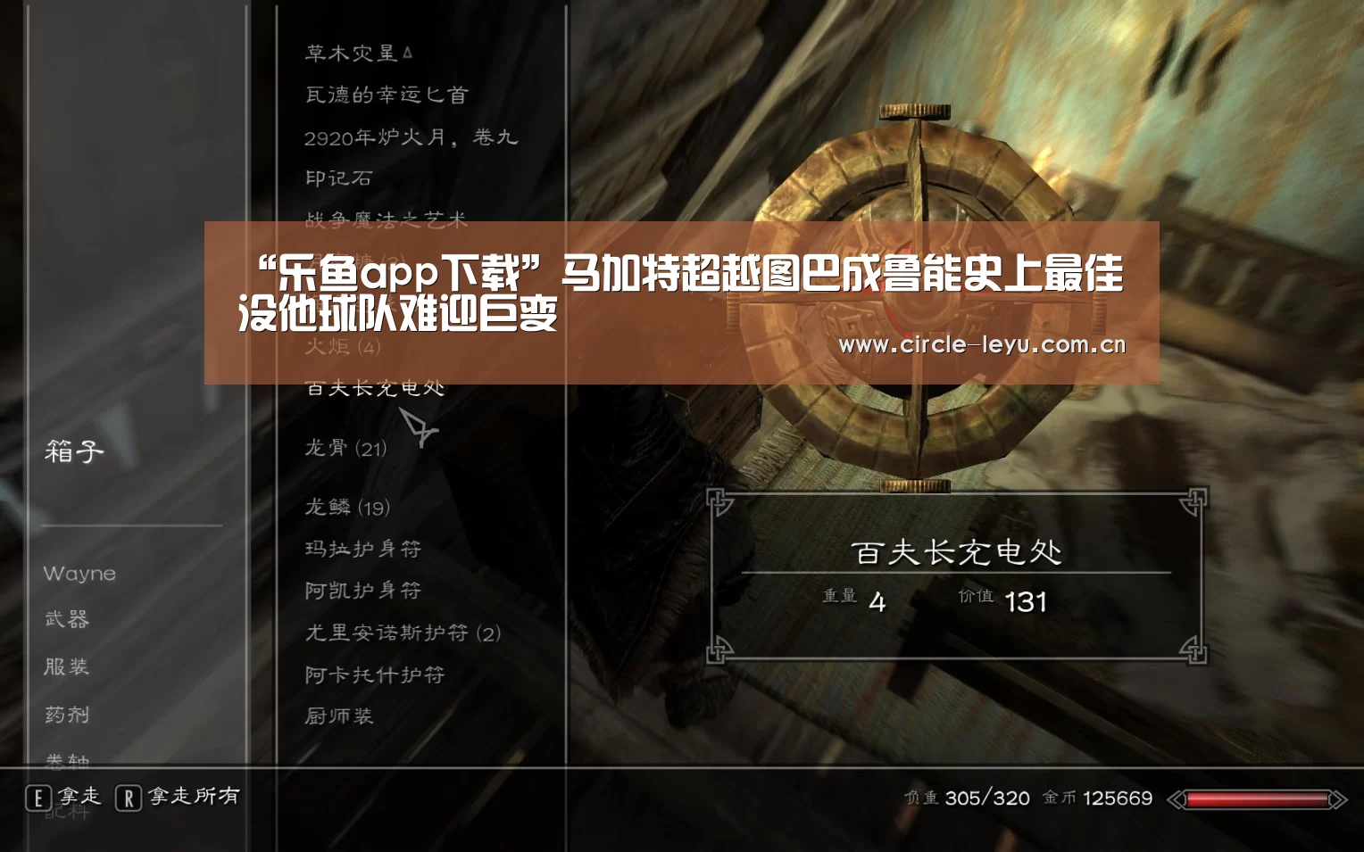 乐鱼app下载