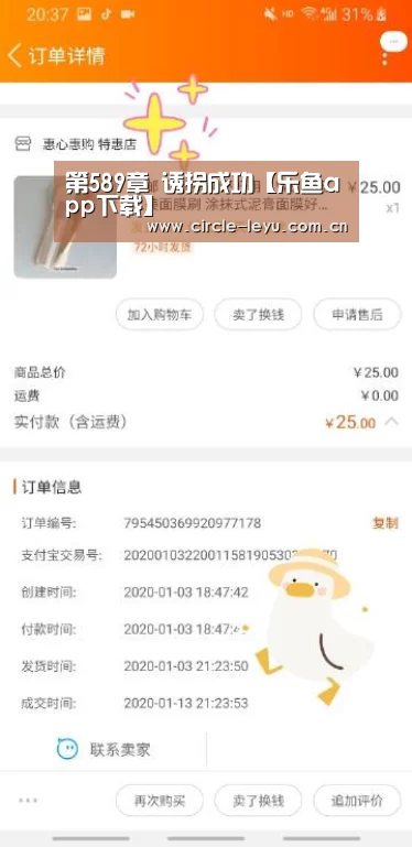 乐鱼官方网站入口
