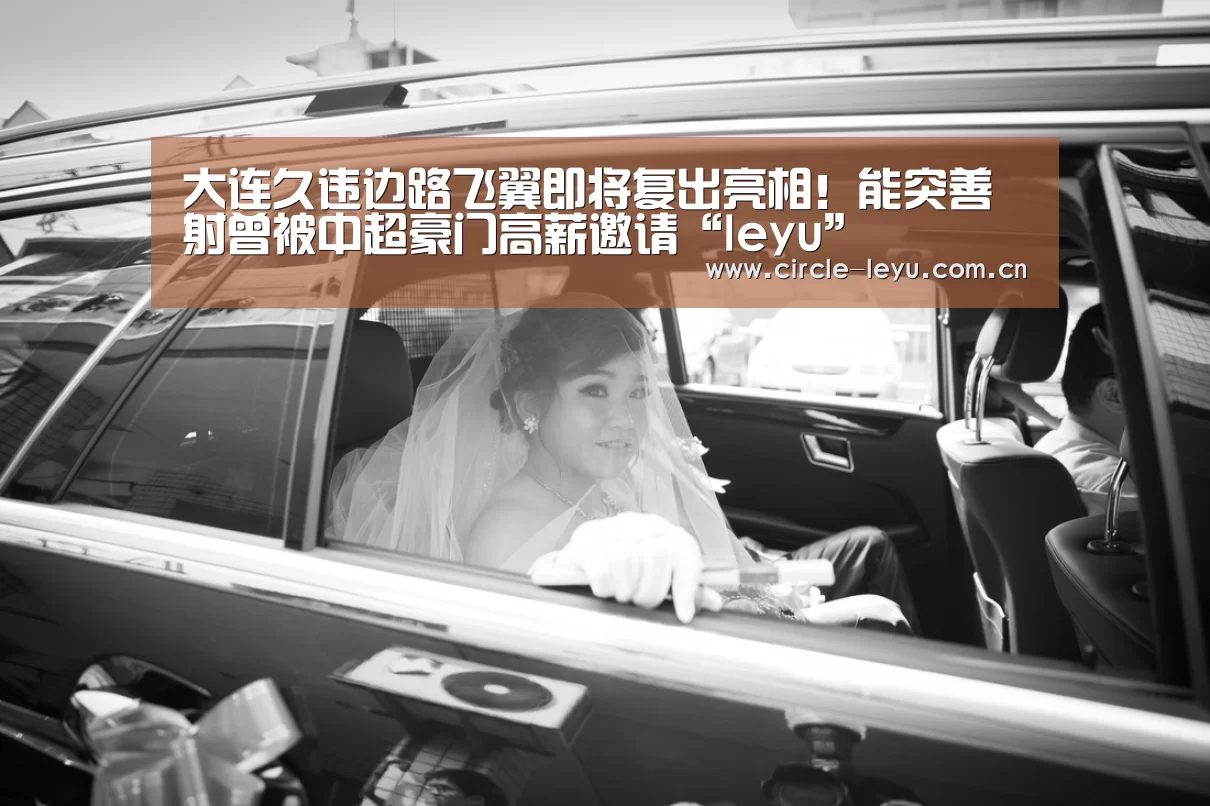 leyu乐鱼