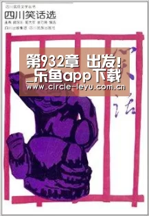 乐鱼官方网站入口