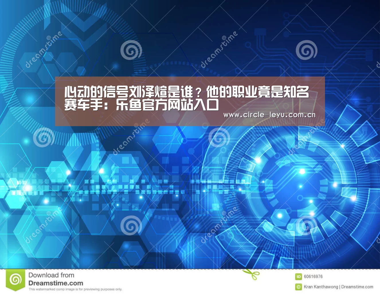 乐鱼app下载