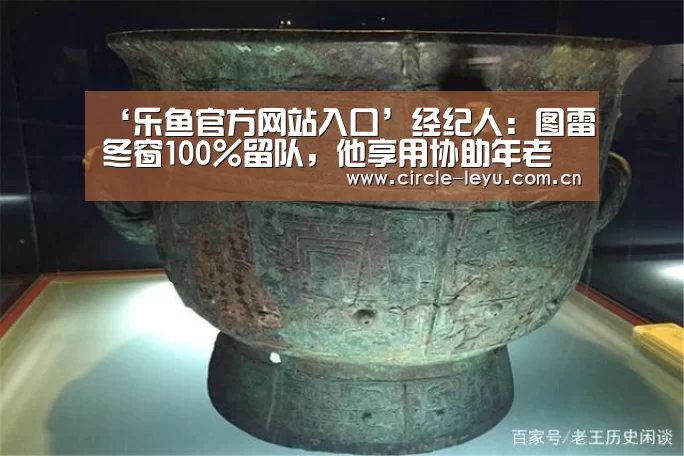leyu乐鱼