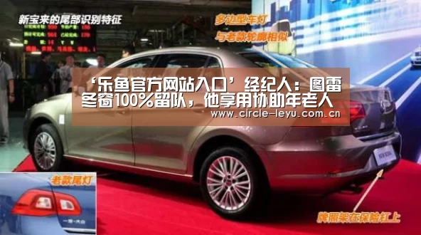 乐鱼官方网站入口