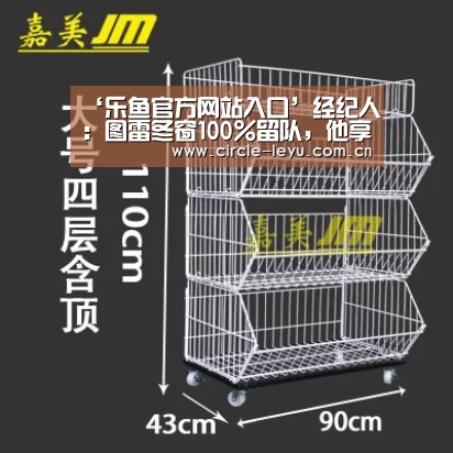 乐鱼app下载